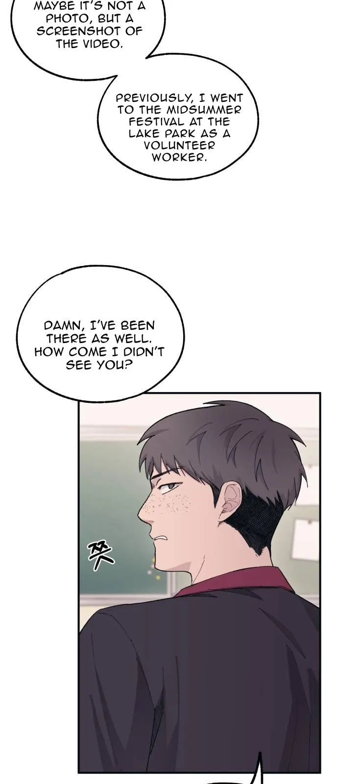 Yeonwoo’s Innocence - Chapter 42 Page 20