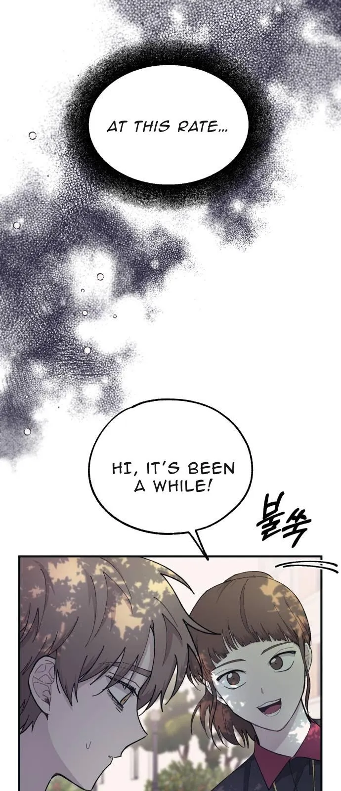 Yeonwoo’s Innocence - Chapter 42 Page 45