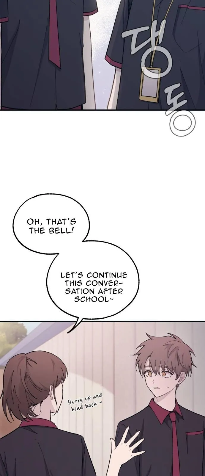 Yeonwoo’s Innocence - Chapter 43 Page 16