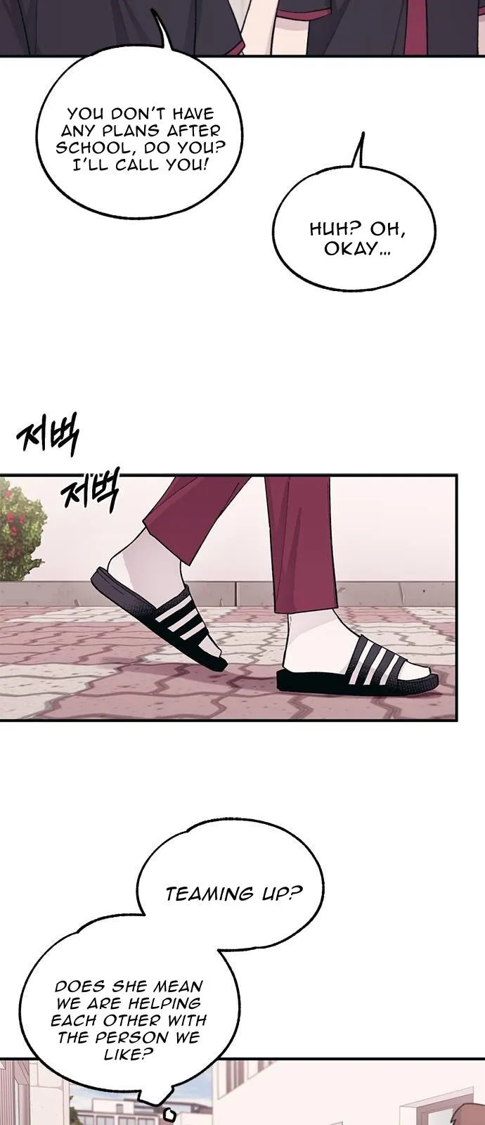 Yeonwoo’s Innocence - Chapter 43 Page 17