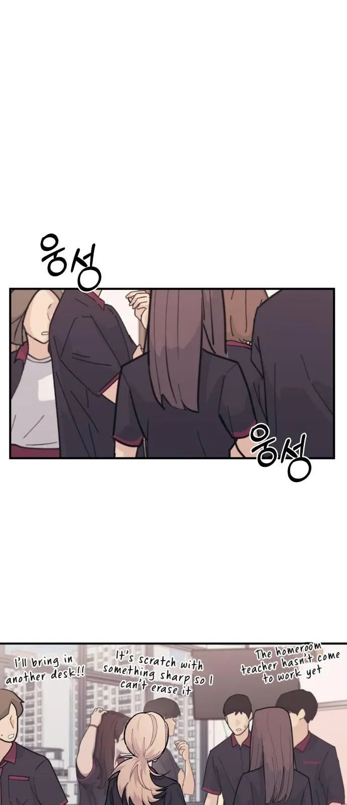 Yeonwoo’s Innocence - Chapter 44 Page 1
