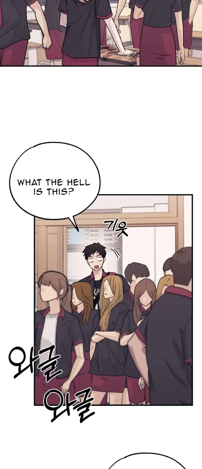Yeonwoo’s Innocence - Chapter 44 Page 2