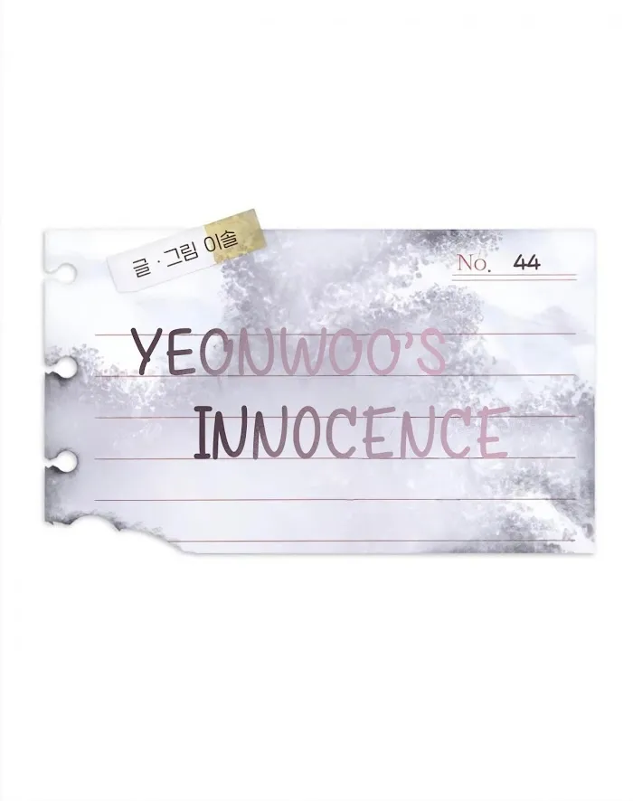 Yeonwoo’s Innocence - Chapter 44 Page 12