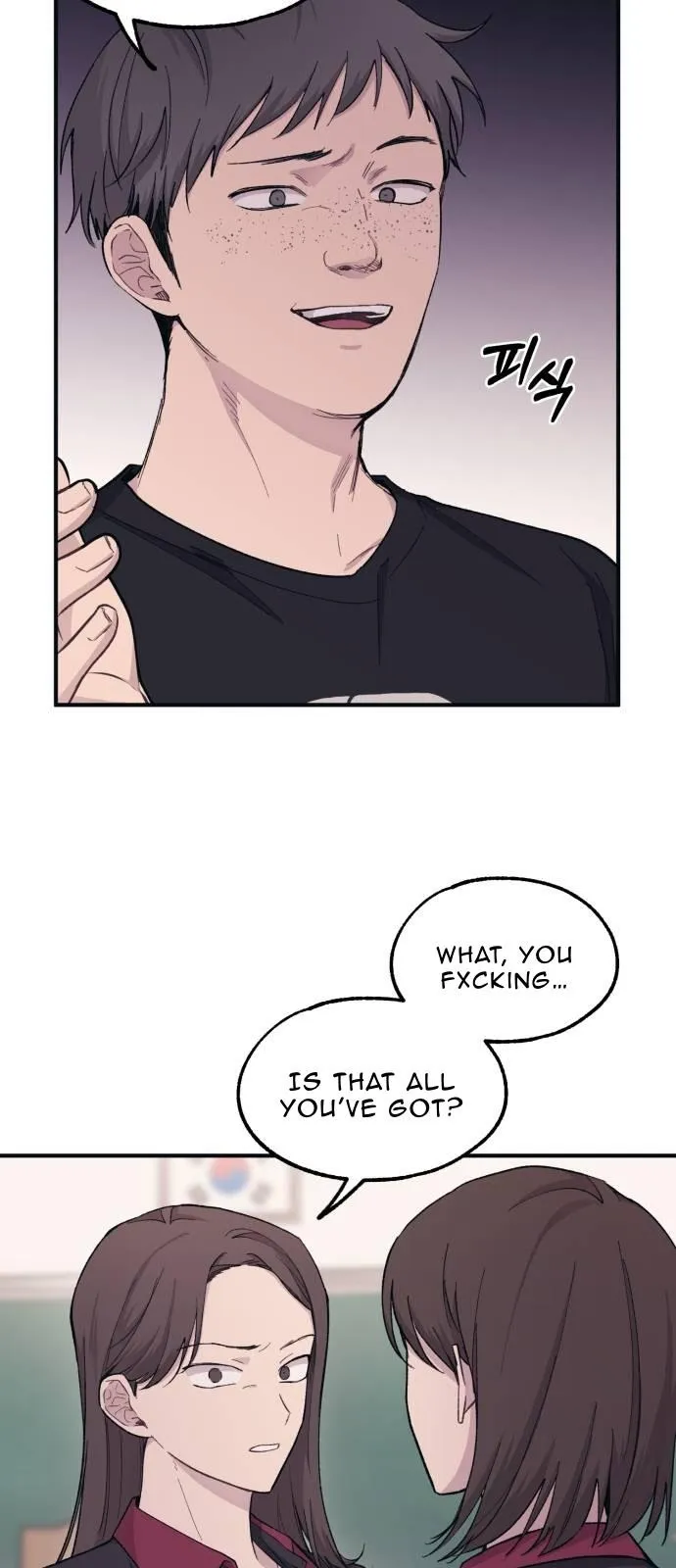 Yeonwoo’s Innocence - Chapter 44 Page 20