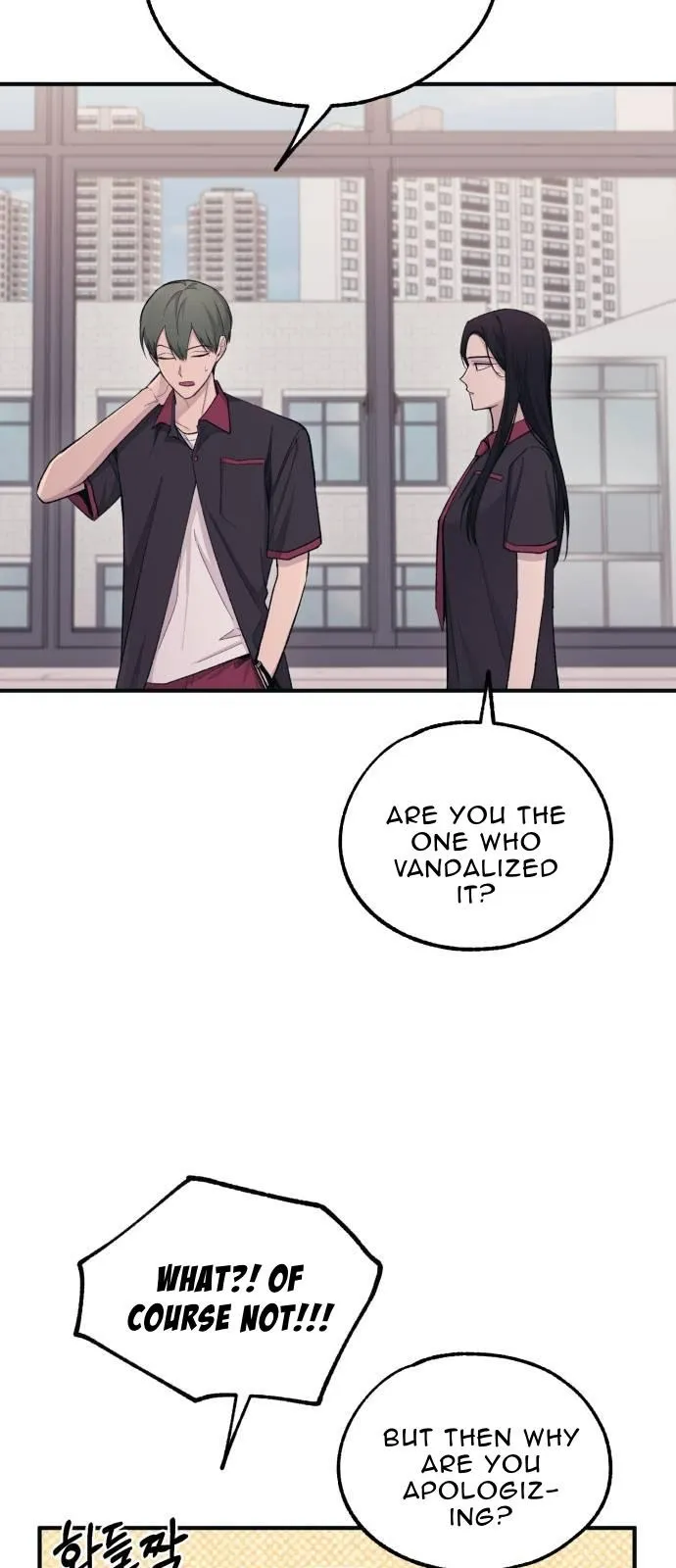 Yeonwoo’s Innocence - Chapter 44 Page 50