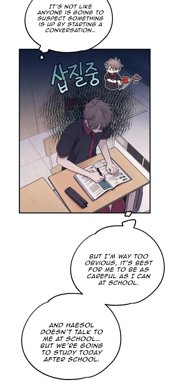 Yeonwoo’s Innocence - Chapter 45 Page 23