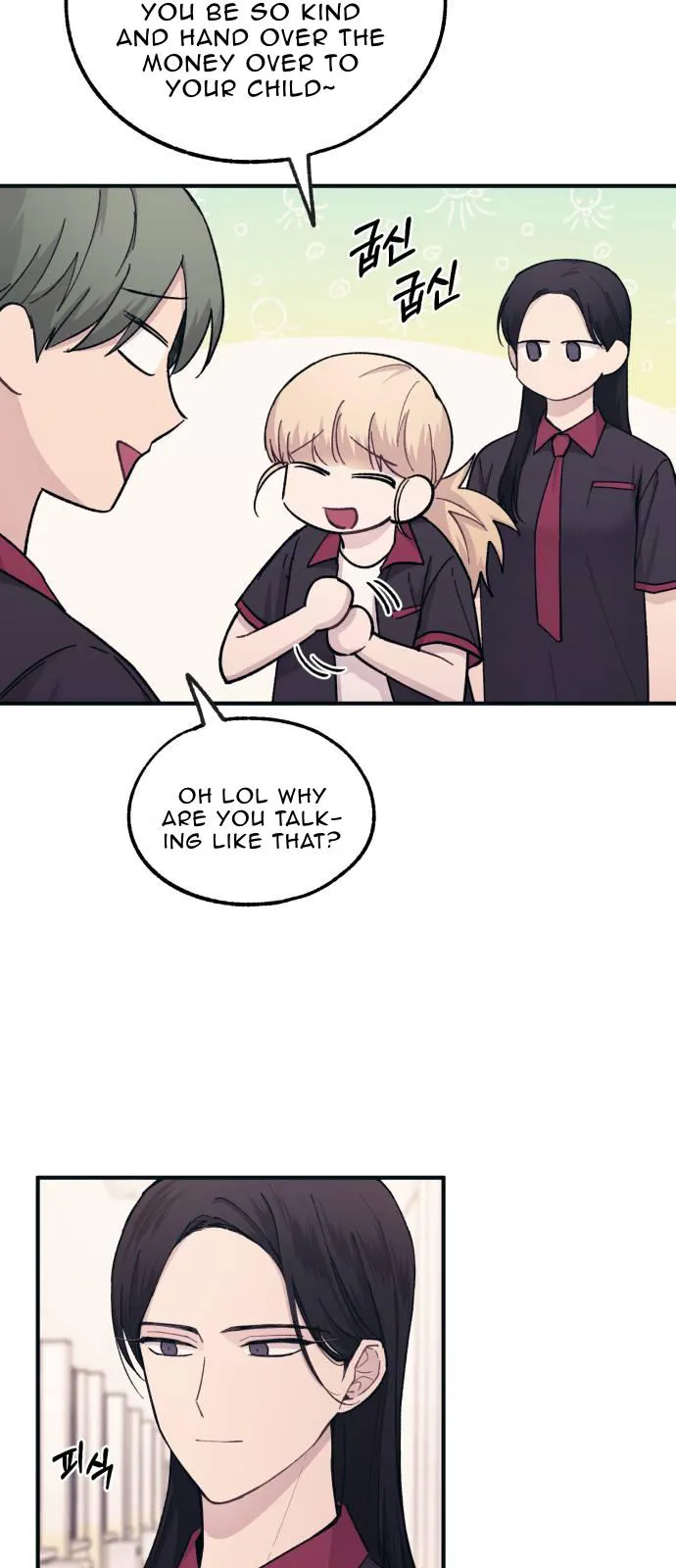 Yeonwoo’s Innocence - Chapter 45 Page 32