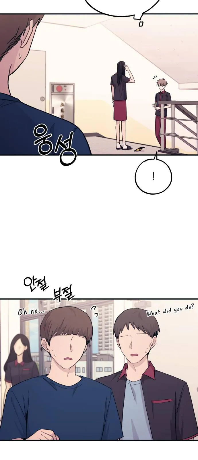 Yeonwoo’s Innocence - Chapter 46 Page 11