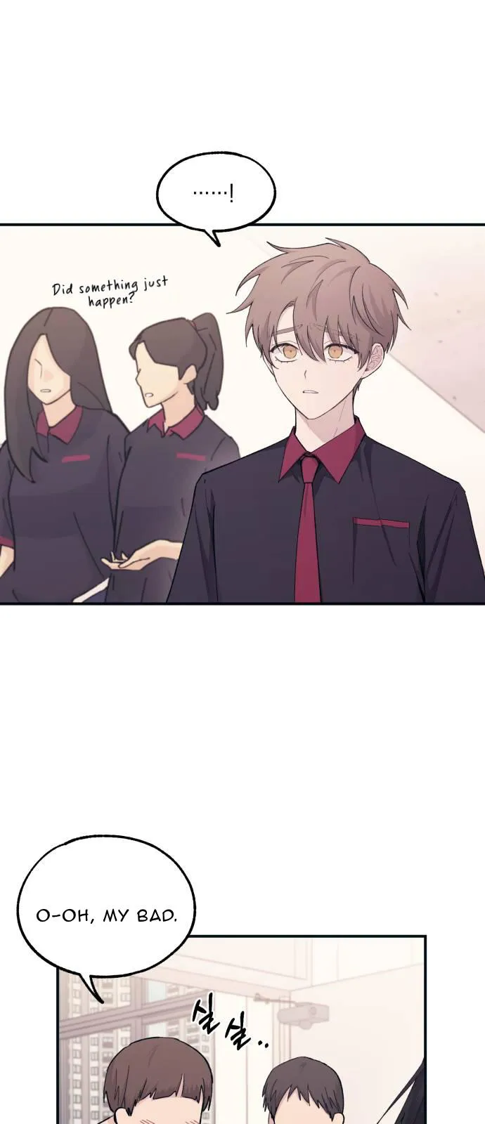 Yeonwoo’s Innocence - Chapter 46 Page 15