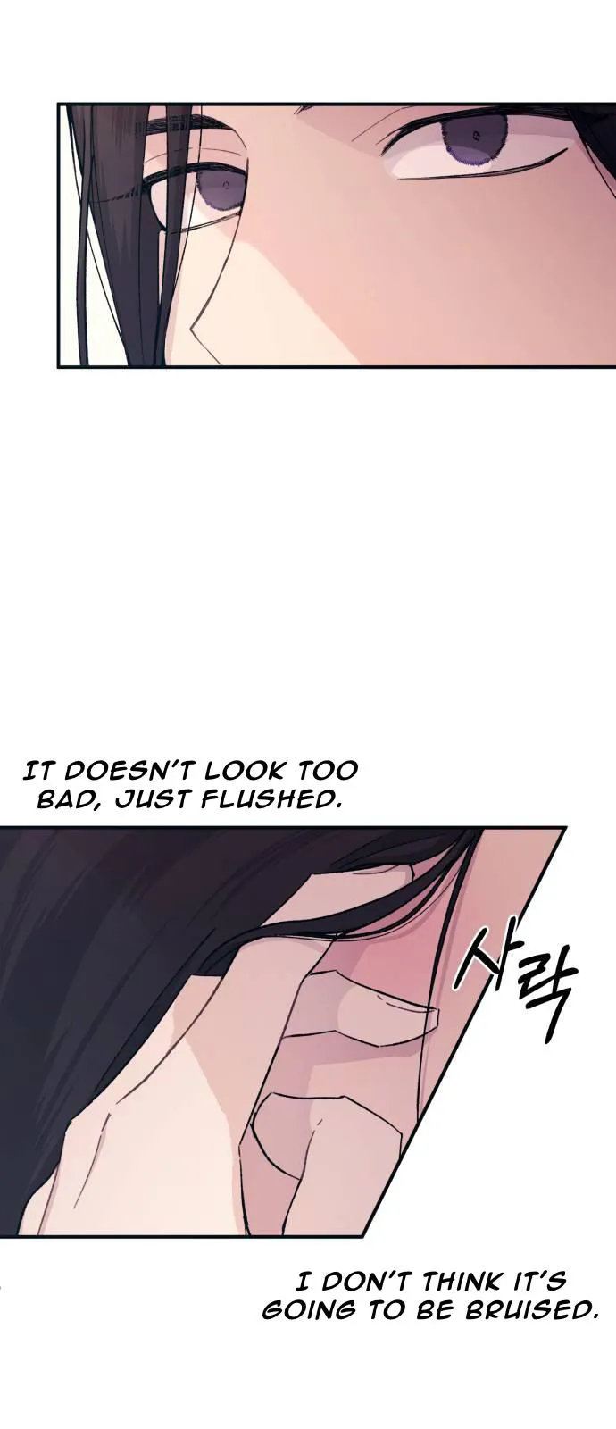 Yeonwoo’s Innocence - Chapter 46 Page 23