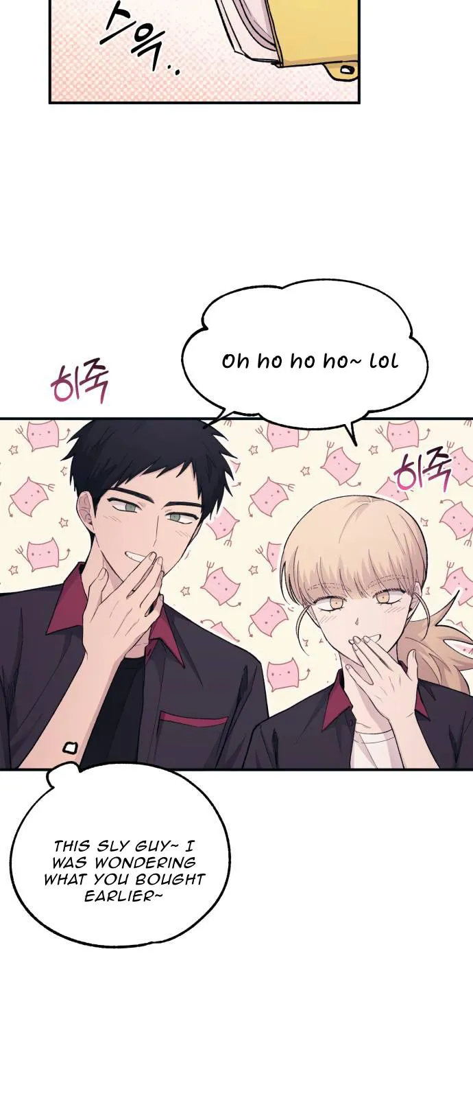 Yeonwoo’s Innocence - Chapter 46 Page 50
