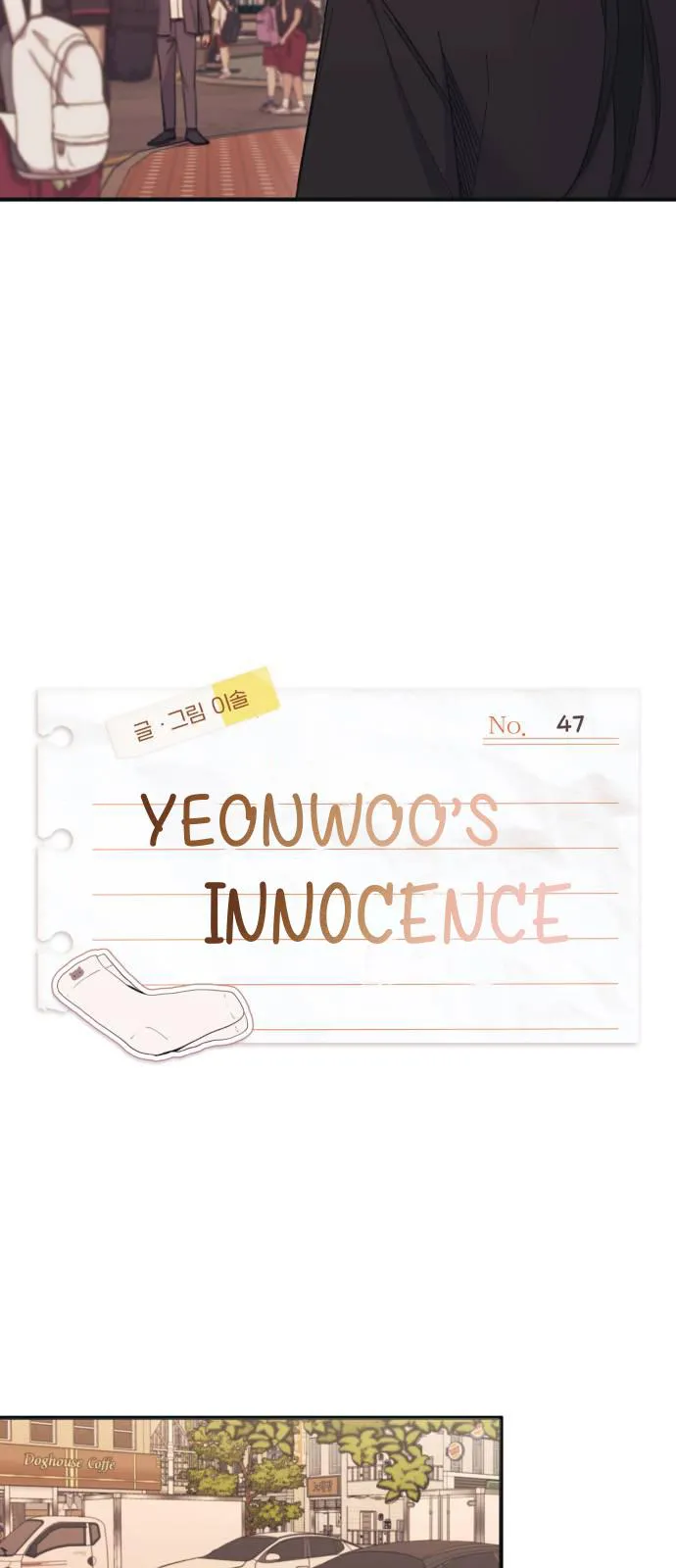 Yeonwoo’s Innocence - Chapter 47 Page 7