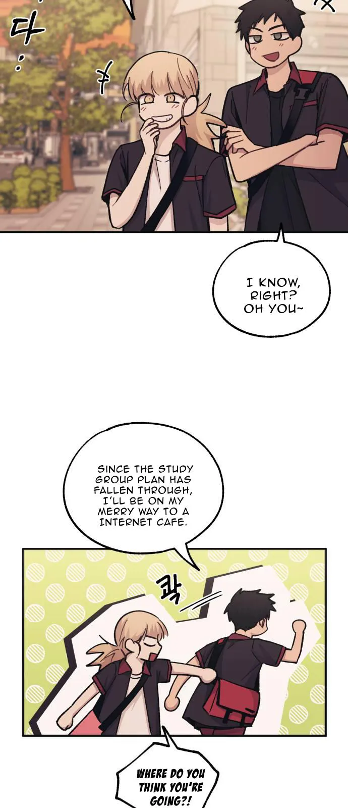 Yeonwoo’s Innocence - Chapter 47 Page 15