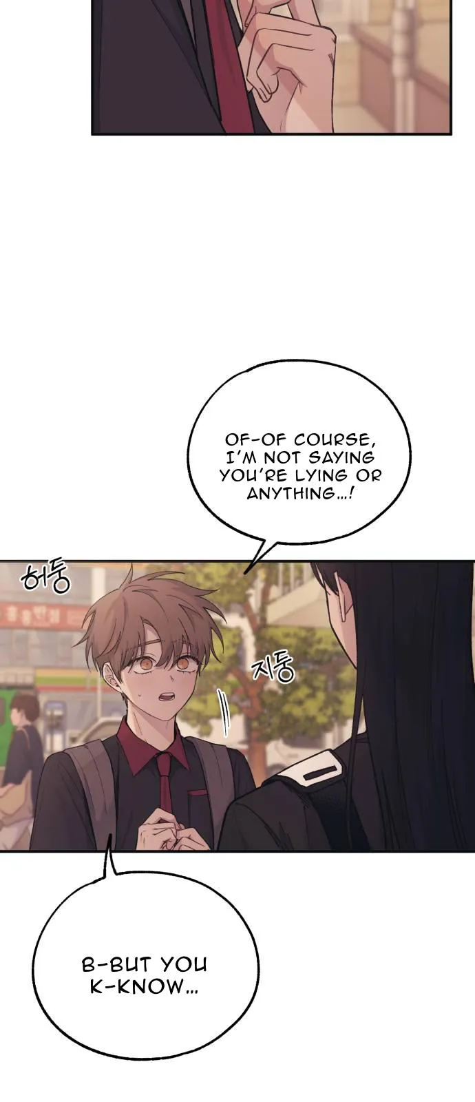 Yeonwoo’s Innocence - Chapter 47 Page 23