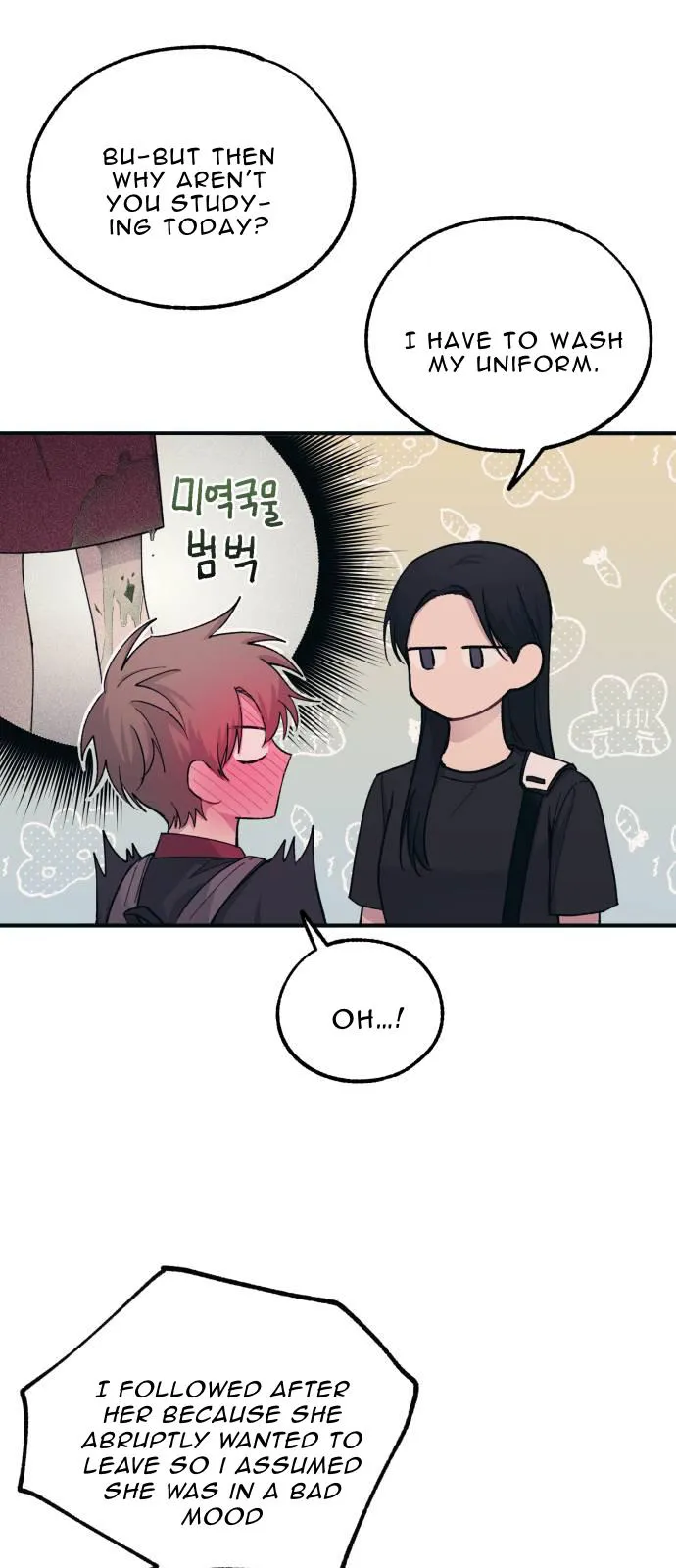 Yeonwoo’s Innocence - Chapter 47 Page 27