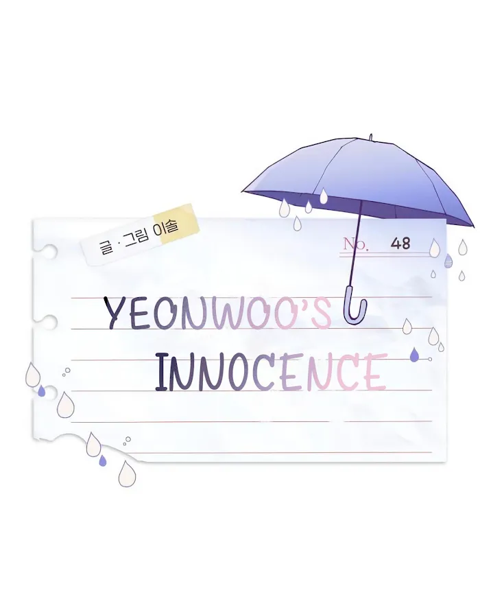 Yeonwoo’s Innocence - Chapter 48 Page 14
