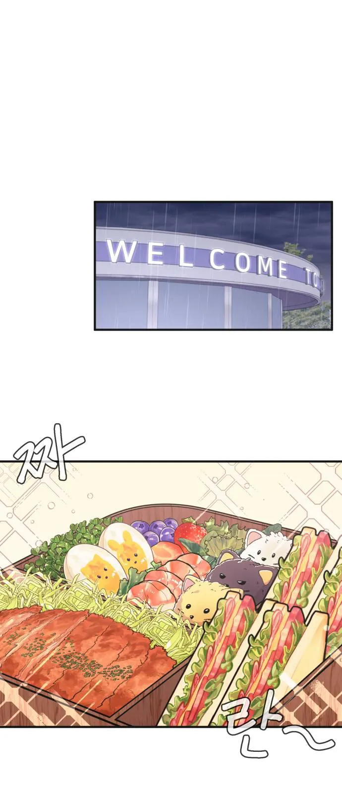 Yeonwoo’s Innocence - Chapter 48 Page 15