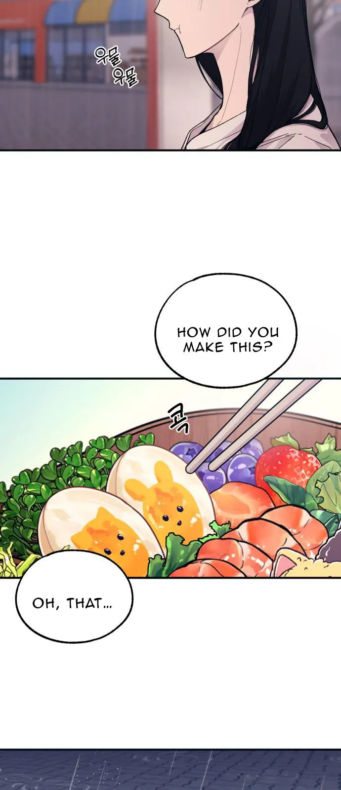 Yeonwoo’s Innocence - Chapter 48 Page 22