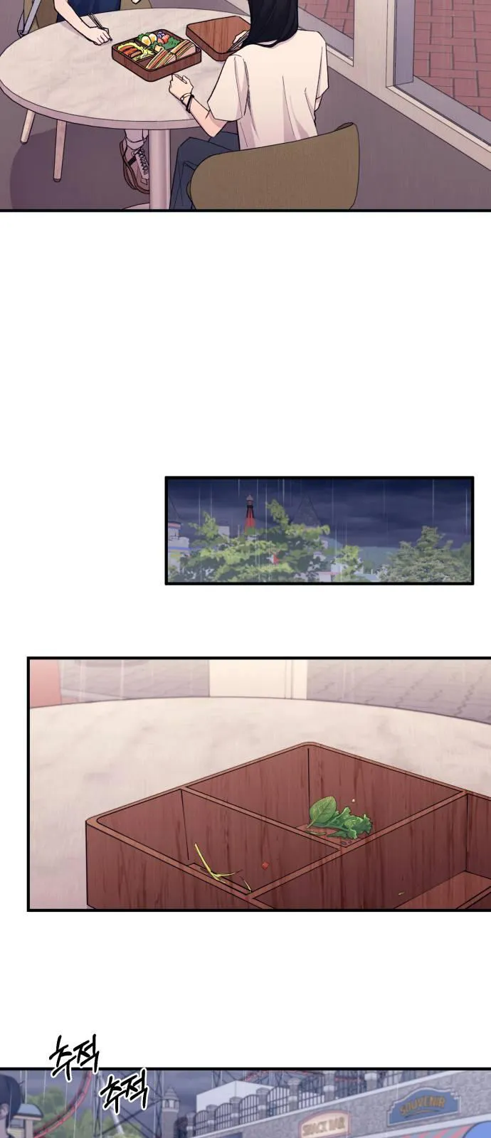 Yeonwoo’s Innocence - Chapter 48 Page 24