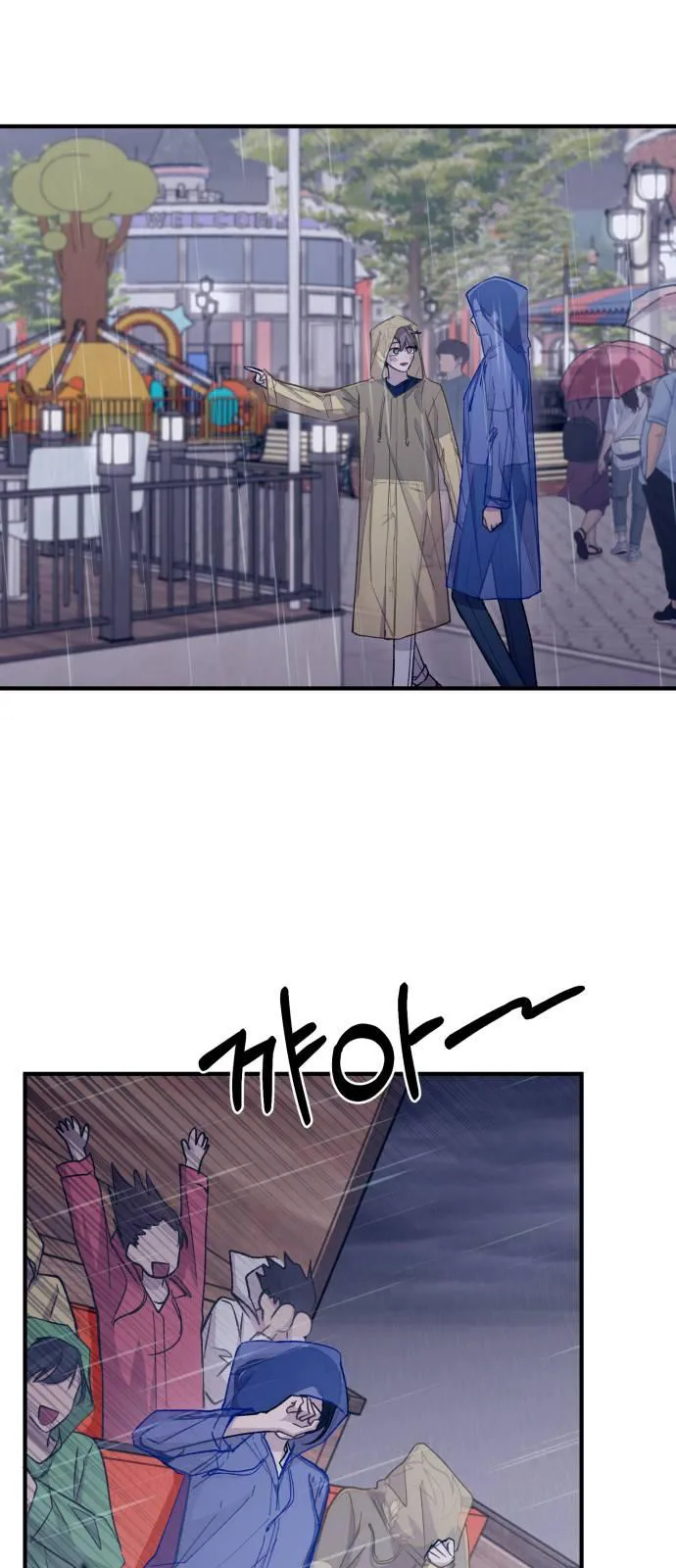 Yeonwoo’s Innocence - Chapter 48 Page 28