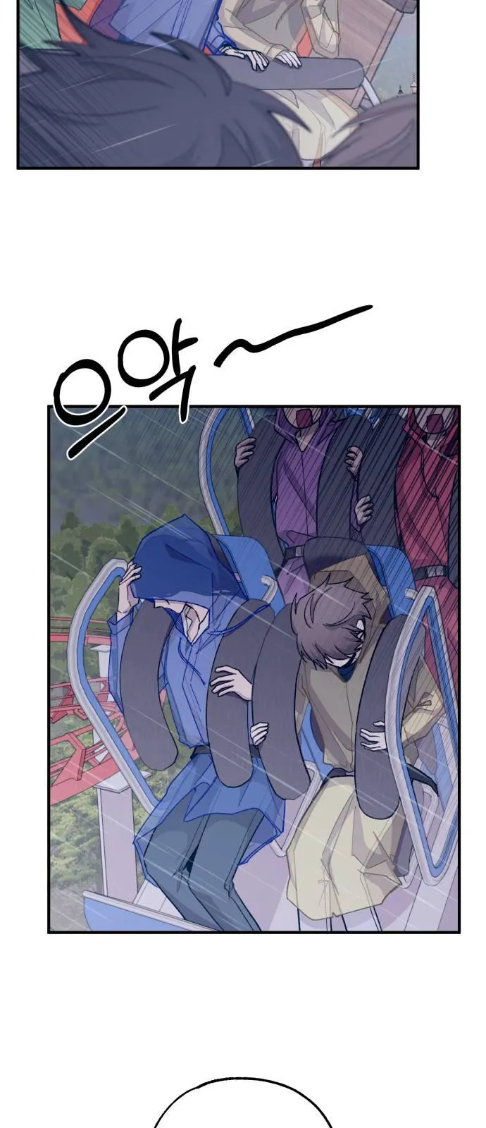 Yeonwoo’s Innocence - Chapter 48 Page 29