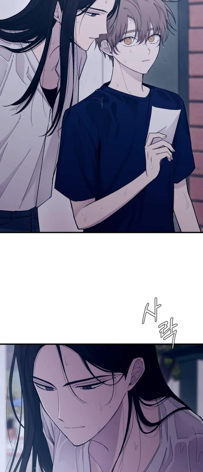 Yeonwoo’s Innocence - Chapter 48 Page 43
