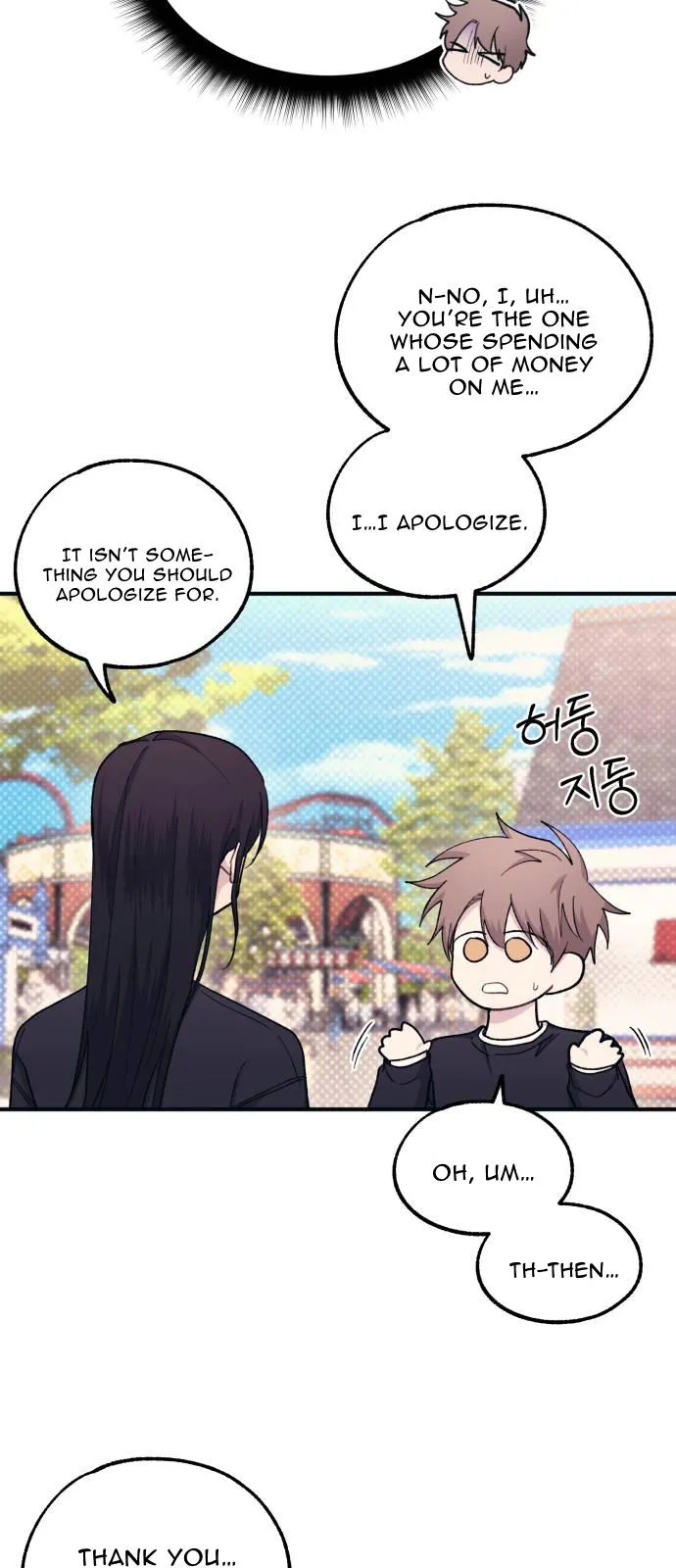 Yeonwoo’s Innocence - Chapter 49 Page 21