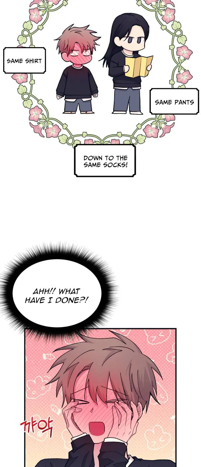 Yeonwoo’s Innocence - Chapter 49 Page 28