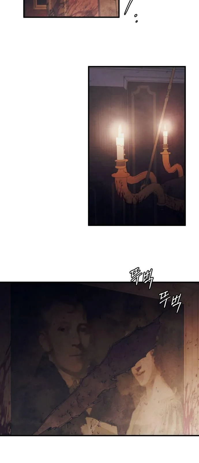 Yeonwoo’s Innocence - Chapter 49 Page 33