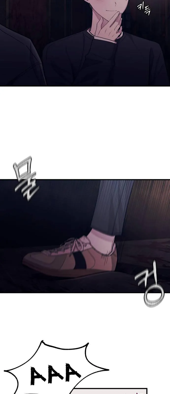 Yeonwoo’s Innocence - Chapter 49 Page 35
