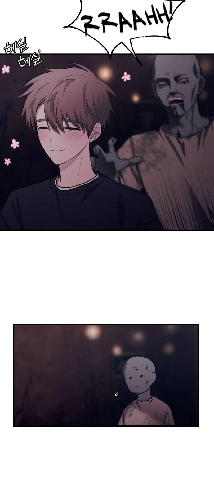 Yeonwoo’s Innocence - Chapter 49 Page 41