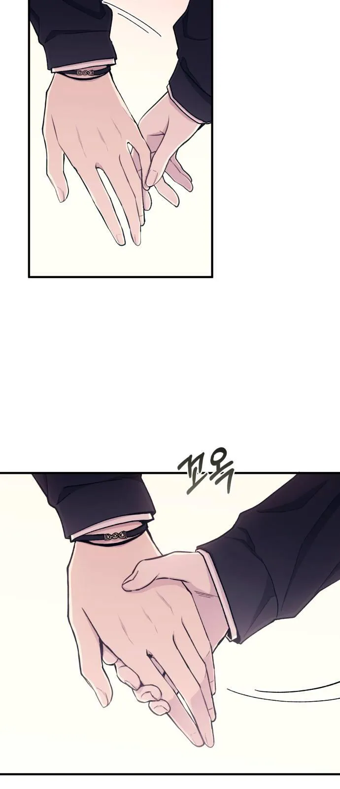 Yeonwoo’s Innocence - Chapter 49 Page 45