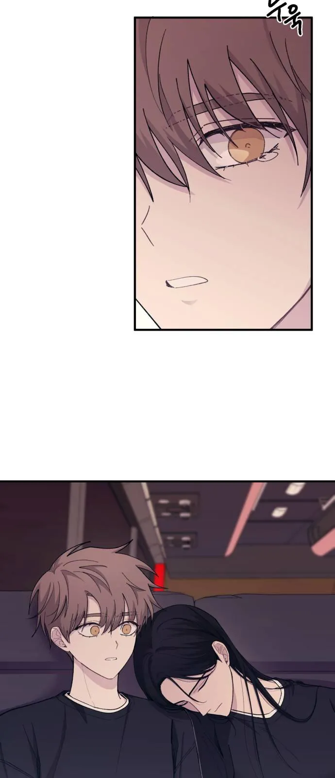 Yeonwoo’s Innocence - Chapter 49 Page 61