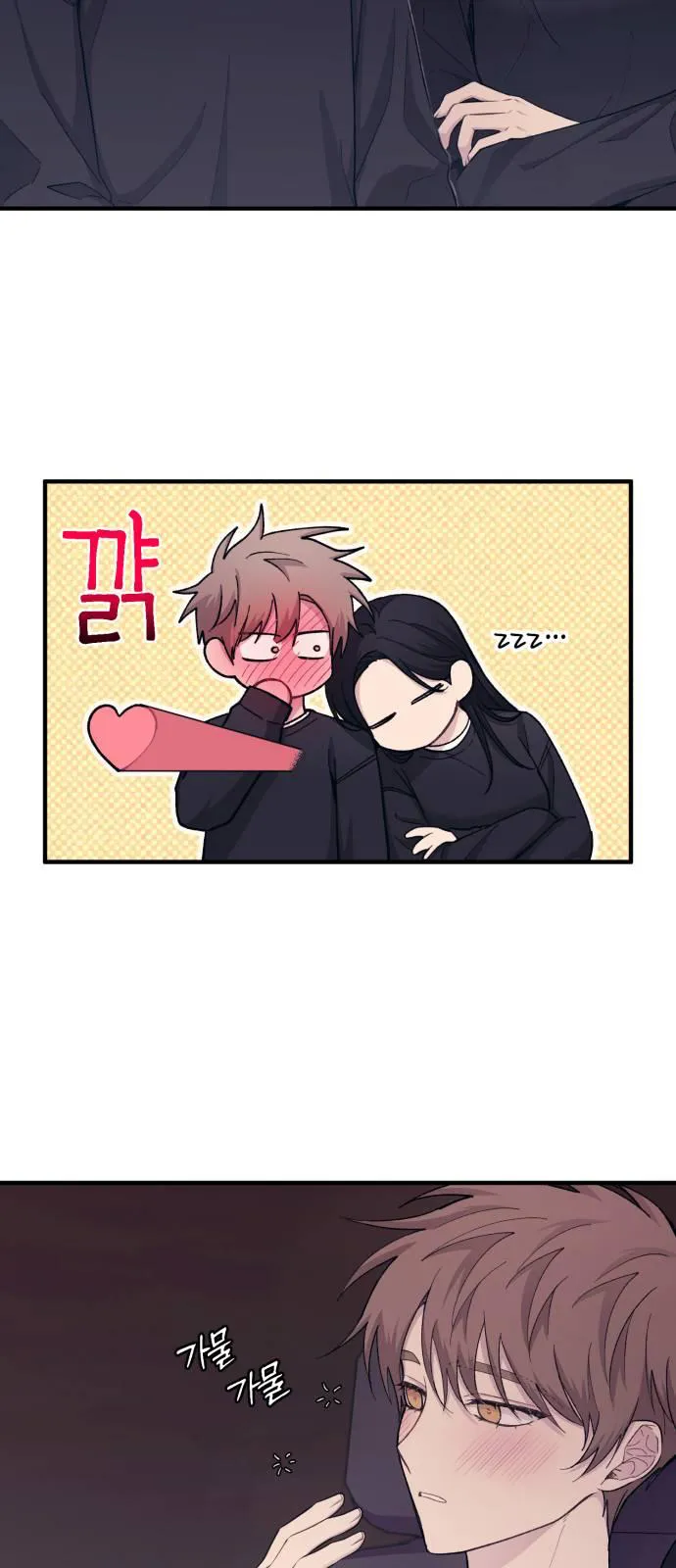 Yeonwoo’s Innocence - Chapter 49 Page 62