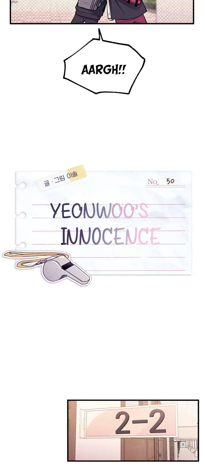 Yeonwoo’s Innocence - Chapter 50 Page 15