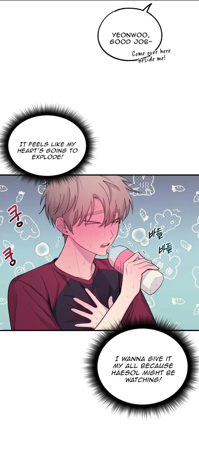 Yeonwoo’s Innocence - Chapter 50 Page 33
