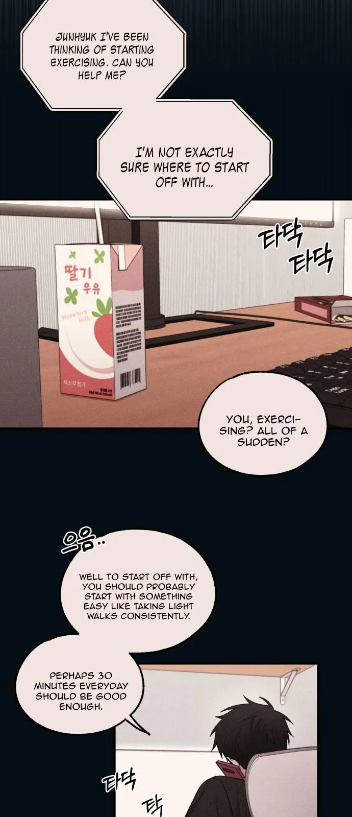 Yeonwoo’s Innocence - Chapter 50 Page 45