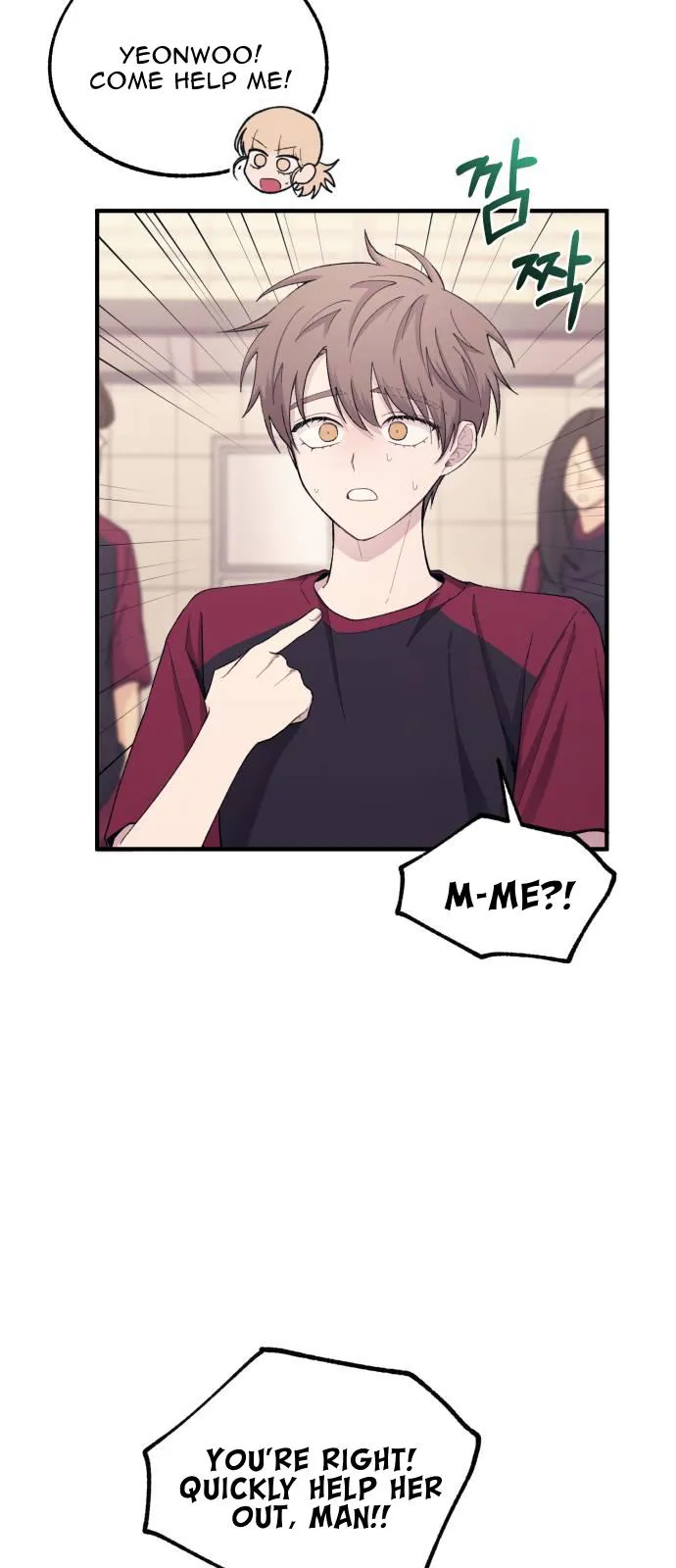 Yeonwoo’s Innocence - Chapter 51 Page 6