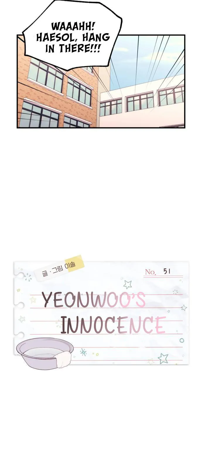 Yeonwoo’s Innocence - Chapter 51 Page 10