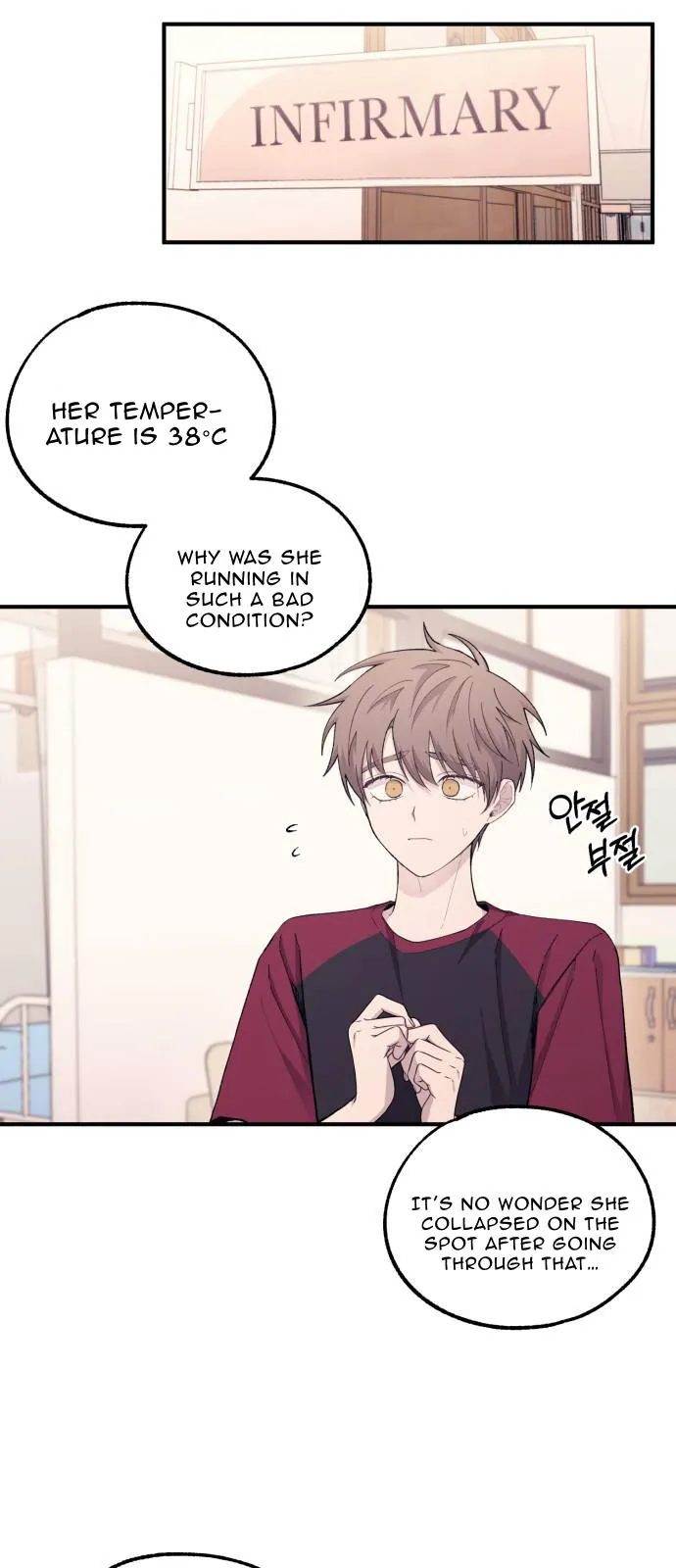 Yeonwoo’s Innocence - Chapter 51 Page 11
