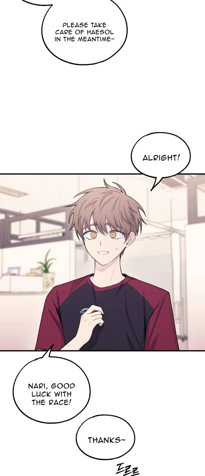 Yeonwoo’s Innocence - Chapter 51 Page 18