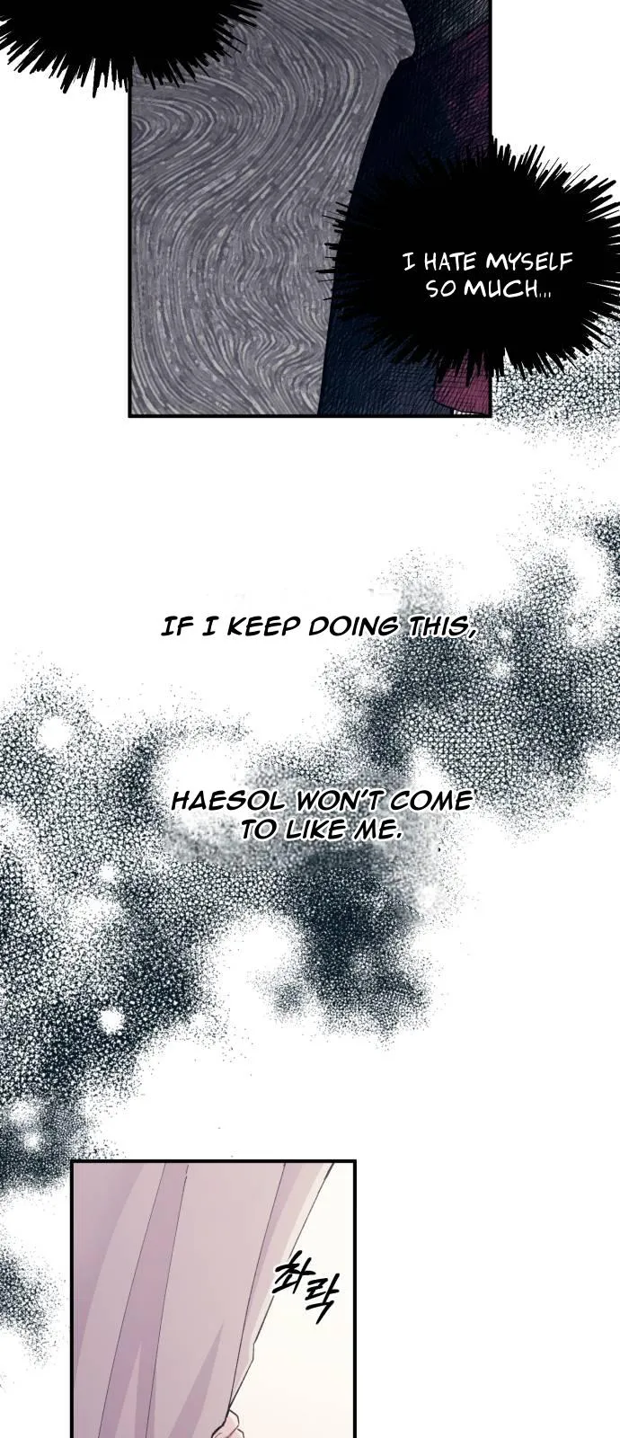 Yeonwoo’s Innocence - Chapter 51 Page 22