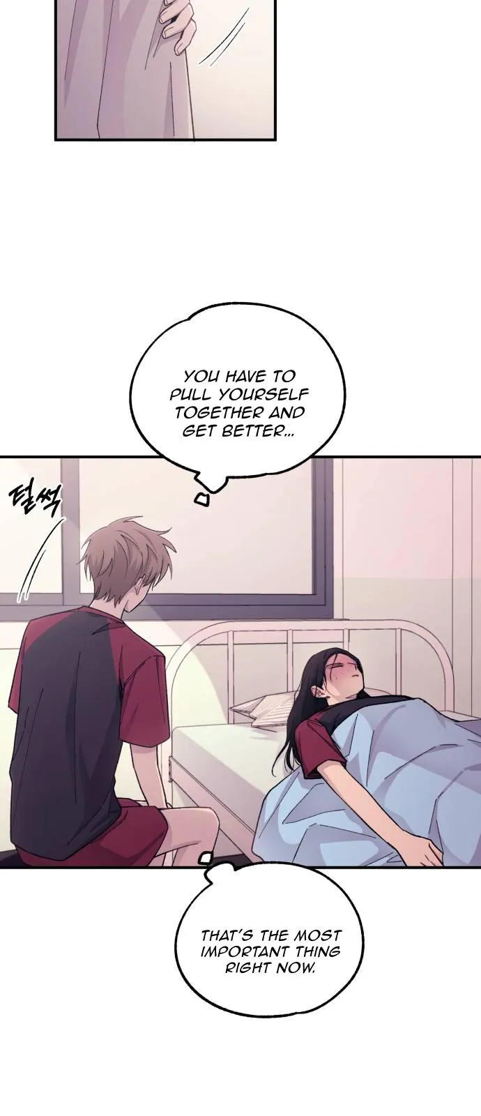 Yeonwoo’s Innocence - Chapter 51 Page 23