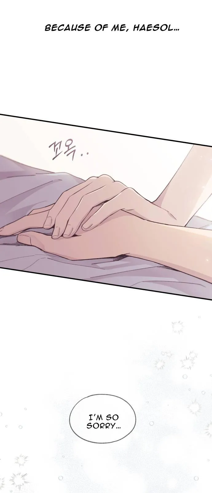 Yeonwoo’s Innocence - Chapter 51 Page 28