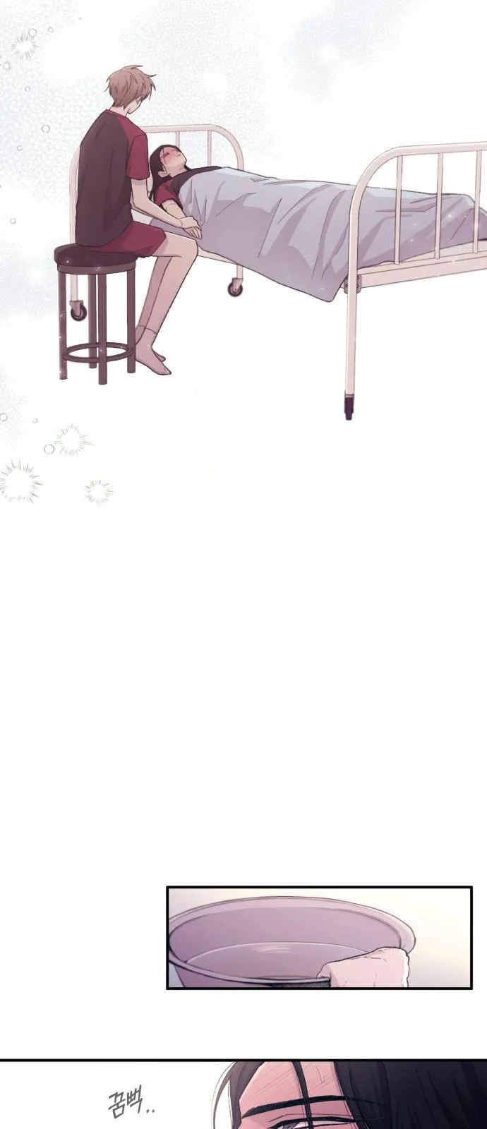 Yeonwoo’s Innocence - Chapter 51 Page 29