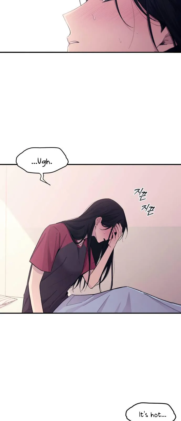 Yeonwoo’s Innocence - Chapter 51 Page 30
