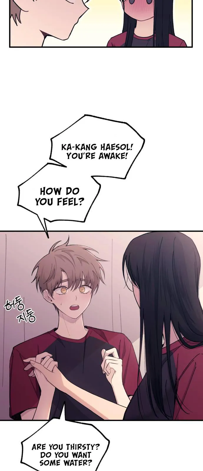 Yeonwoo’s Innocence - Chapter 51 Page 35