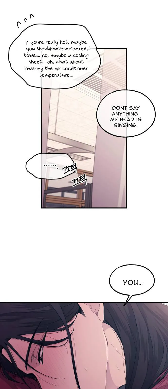 Yeonwoo’s Innocence - Chapter 51 Page 45