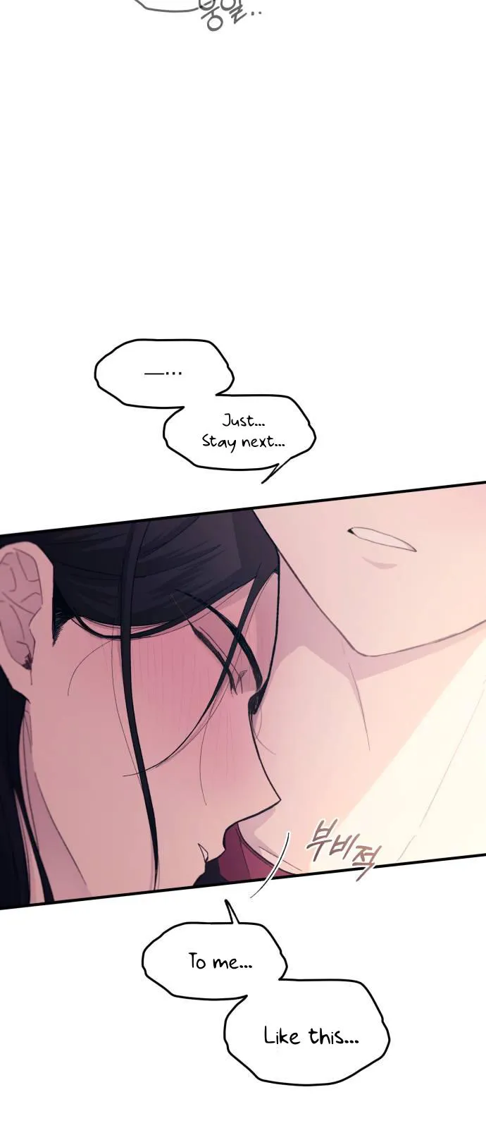 Yeonwoo’s Innocence - Chapter 51 Page 47