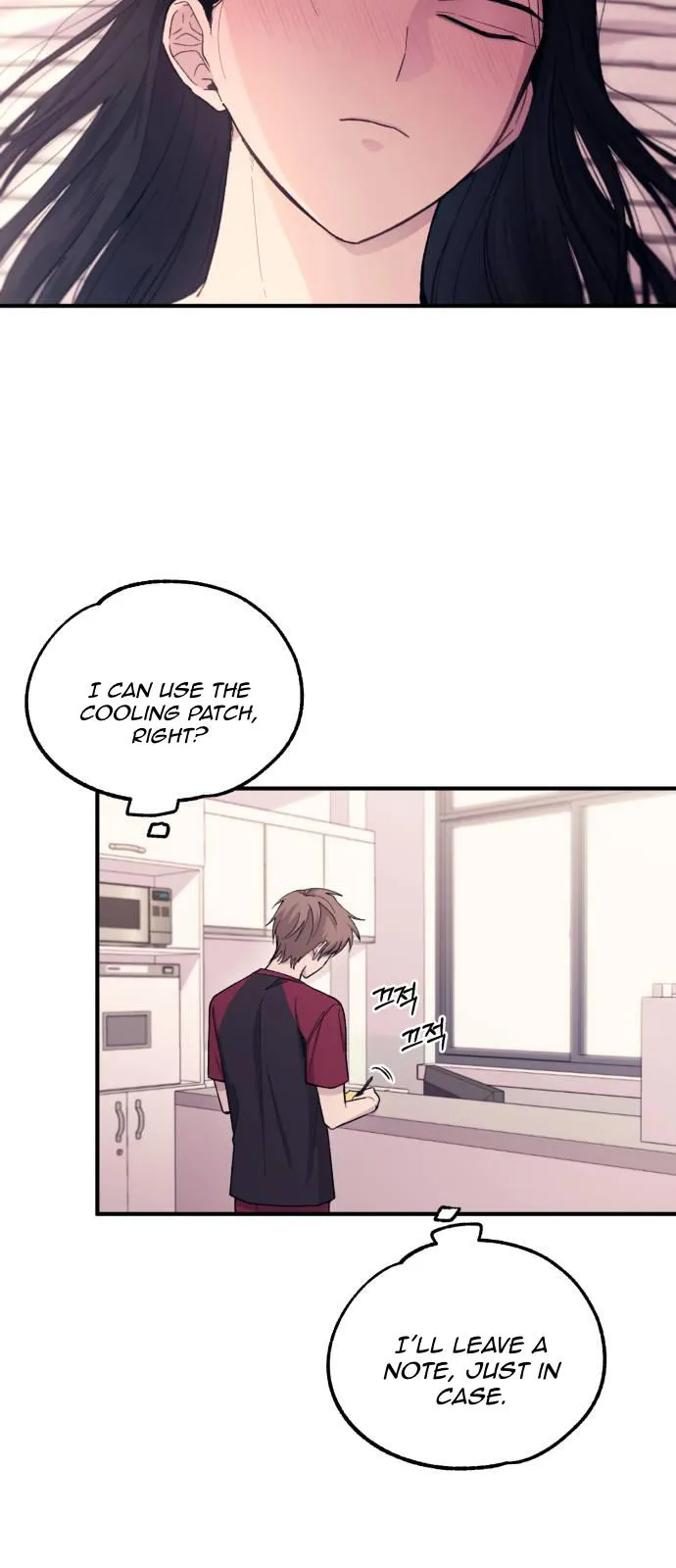 Yeonwoo’s Innocence - Chapter 51 Page 51